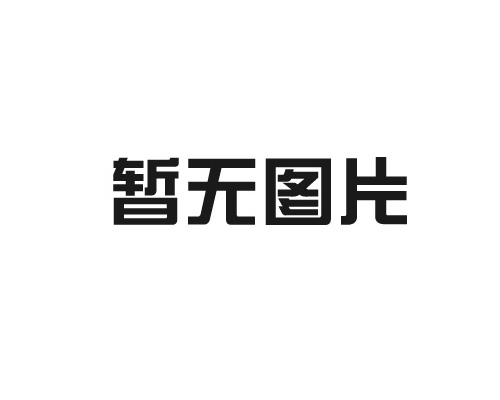 水上游樂(lè)設(shè)備的維護(hù)